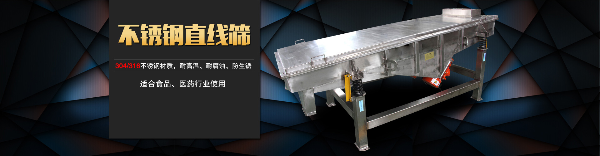 標準篩是對物質顆粒的粒度分級、粒度檢測的工具